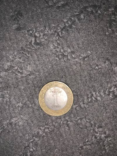 1 riyal
