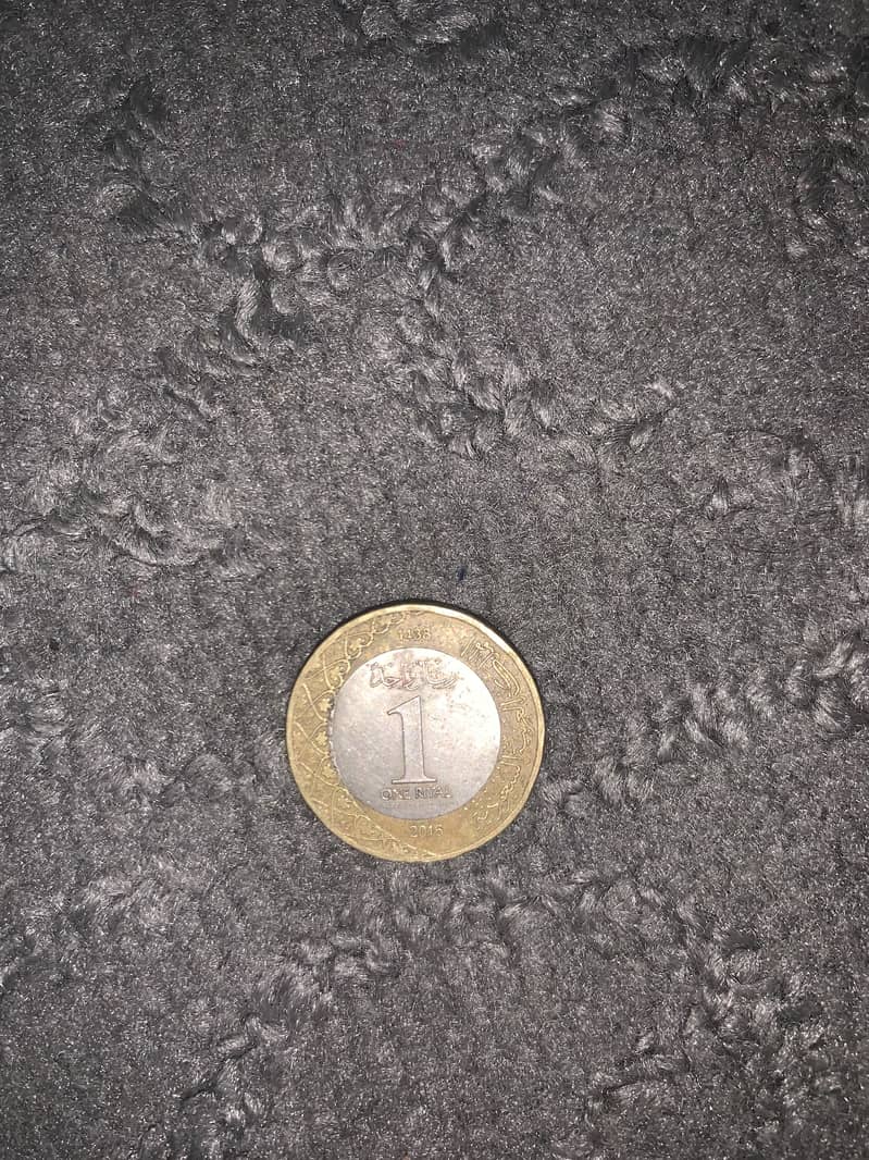 1 riyal 0