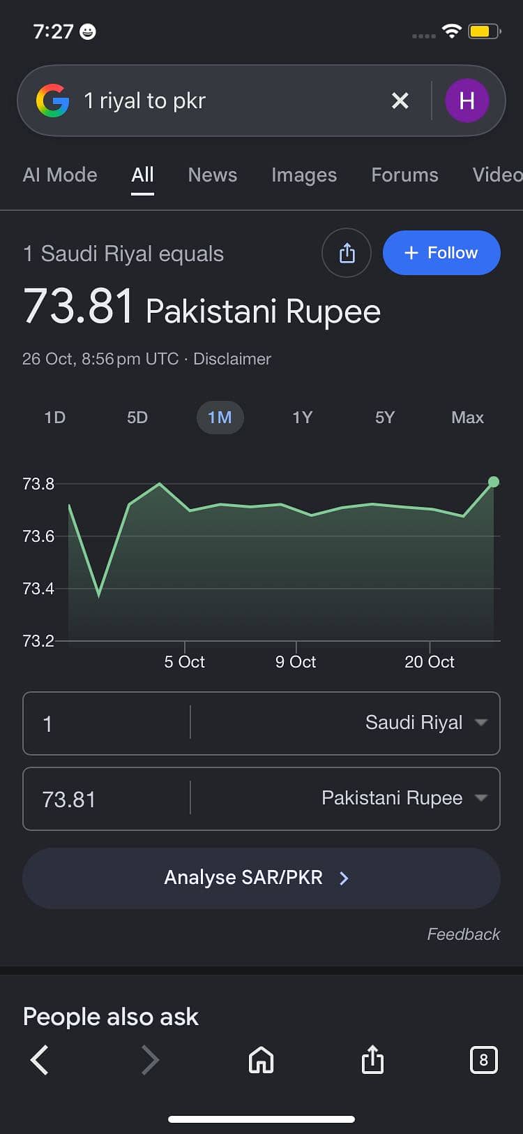 1 riyal 1