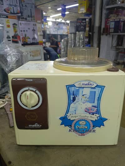 Ata Machine Al meraj original