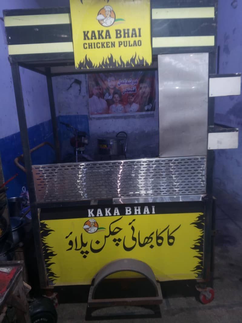 Chicken pulao stand 4