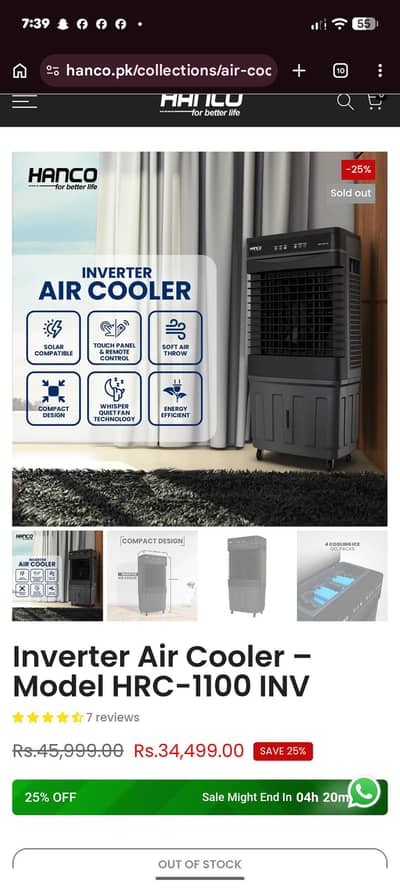 HANCO HRC 1100 INV Air Cooler