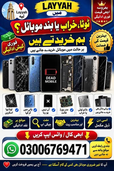 dead mobile humen sale karen