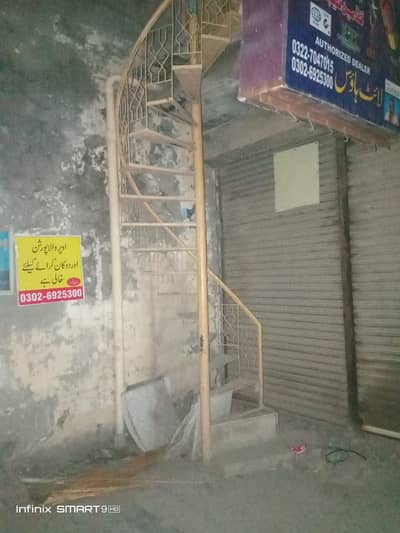 iron stands ( sedhi )