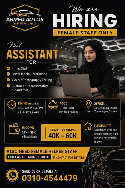 Need female Staff