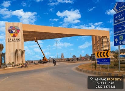 5 Marla plot For Sale Exilent Location very reasonable price best opportunity For Investment