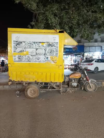 loader