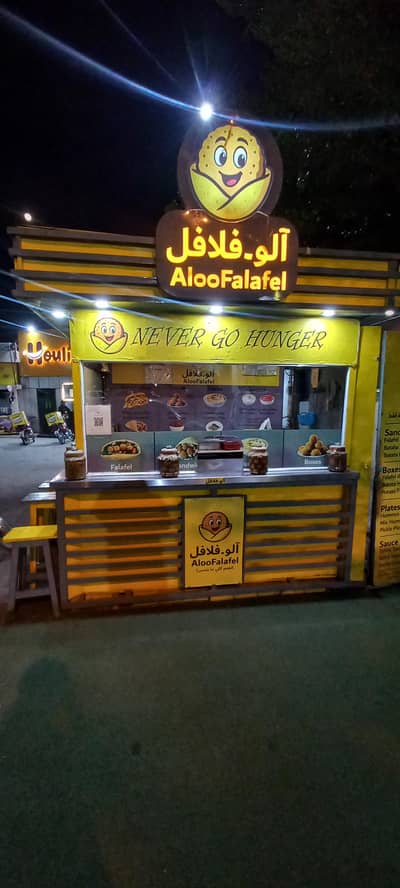 Food stall