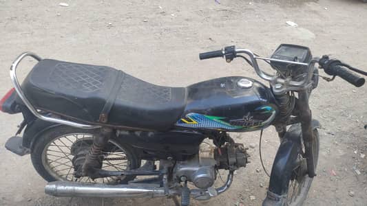 Road princes bike 70