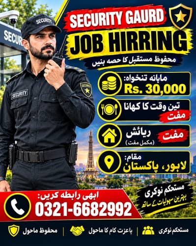 Job Avilable