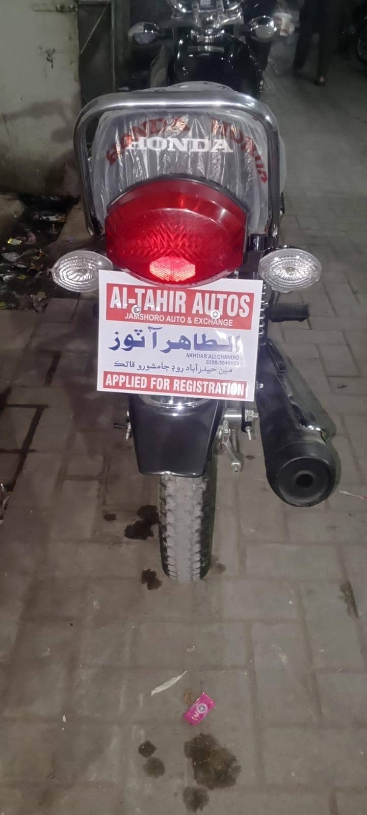Urgent sell 1