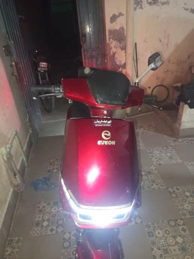 electric scooter