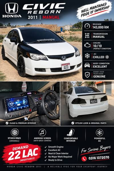 Honda Civic VTi 2011