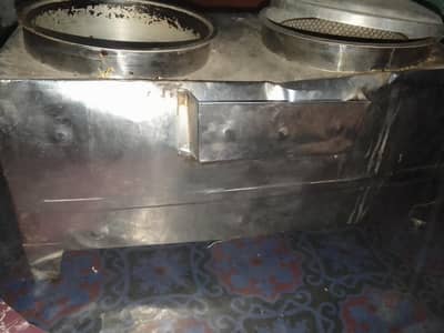 French Fries Fryer