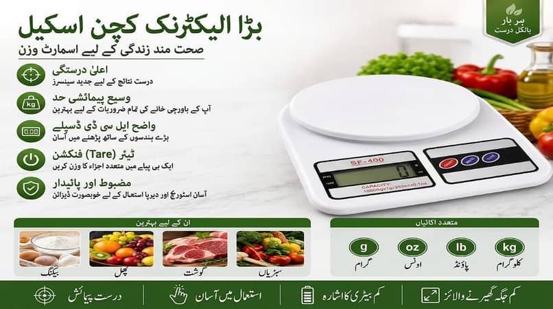 digital weight machine, digital weight scale, 1 Gram To 10 Kg Round Plate, Kitchen Electronic, Digital Pocket Scale Table Jewelry Food Vegetable Fruit liquid Scale Weight Machine Digital Weight Scale best for home and shop