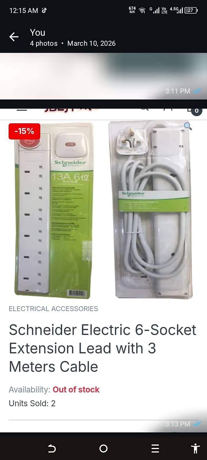 Power strips 0