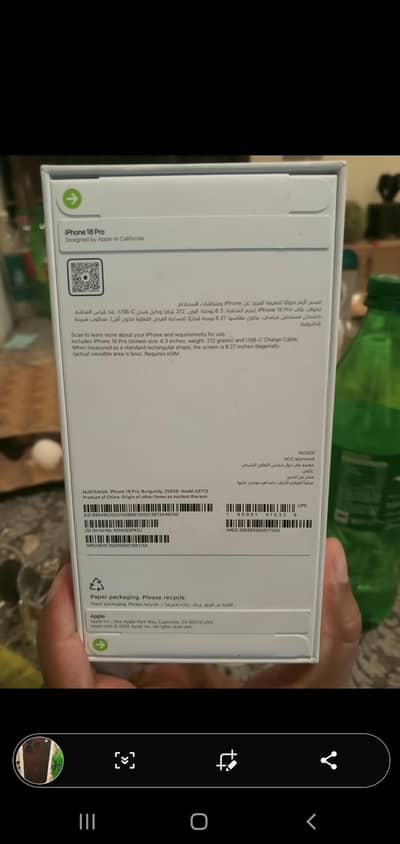 Apple iPhone 18 Pro