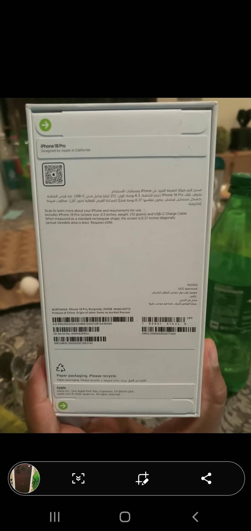 Apple iPhone 18 Pro 0