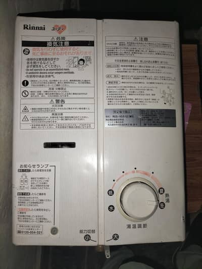 Rinnai Japanese Instant Gas Water Heater / Geyser)