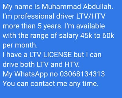 LTV Driver is available