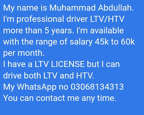 LTV Driver is available 0