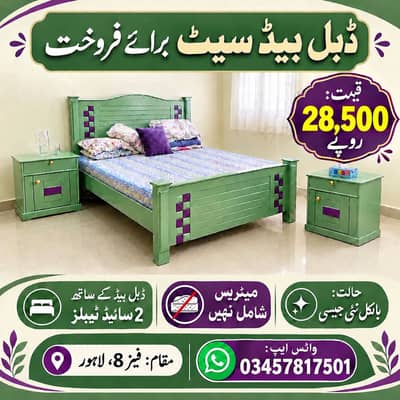 Bed double bed