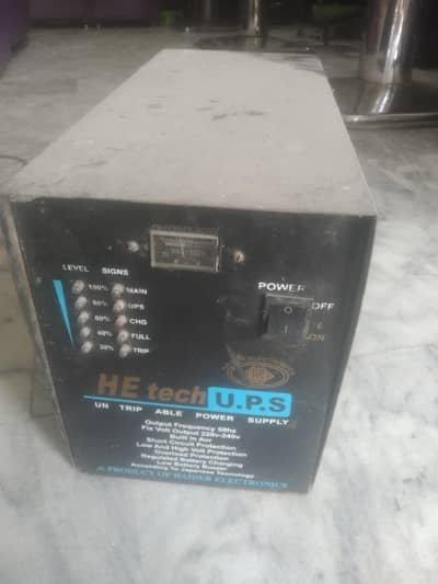 ups 1000 watt
