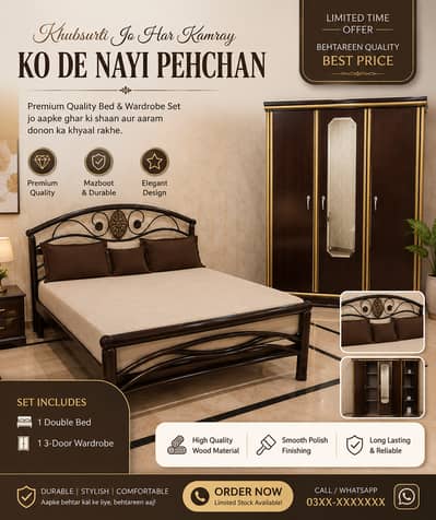 Double Bed with 3 Door Wardrobe | Bedroom Furniture Set | Bed Set for