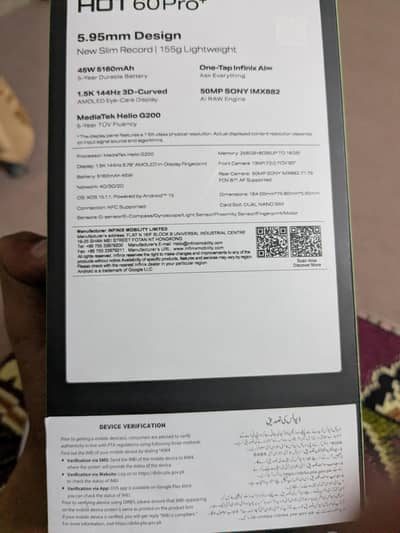 Infinix Hot 60 Pro Plus