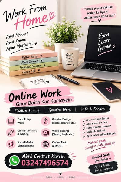 online work and E commerce