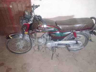 CD 70 urgent sale 03405461569