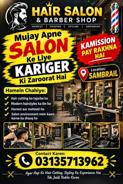 hair salon kariger