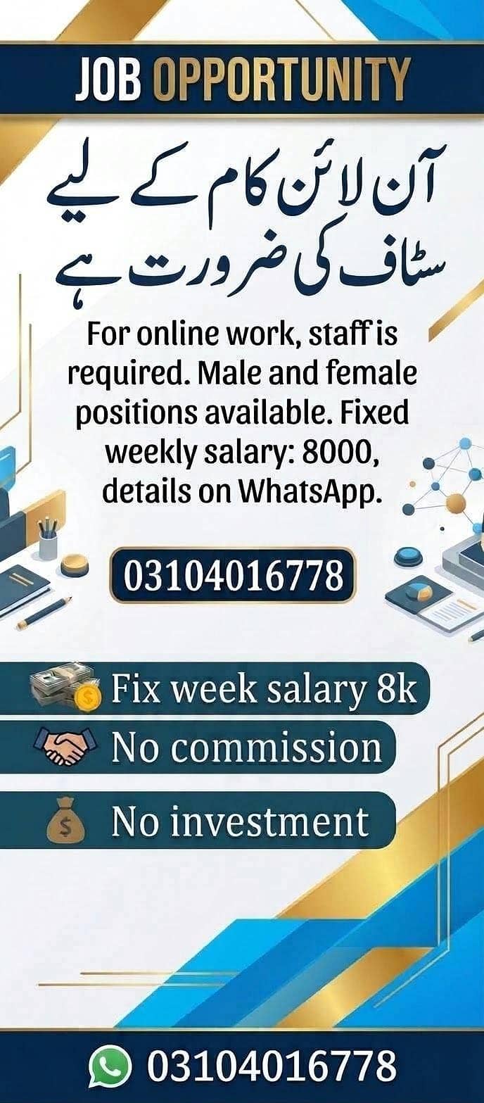 online ad posting work 03104016778 - Online Jobs - 1120948665