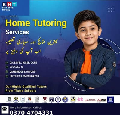 HOME TUTOR AVAILABLE IN ALL AREAS OF LAHORE