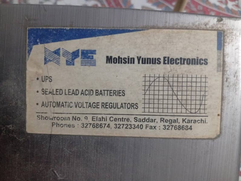 STABIC BRAND 1600WT STABILIZER 2