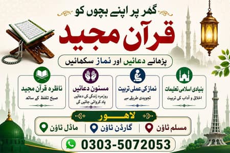 neeed job 4pm to 10 or 11 pm