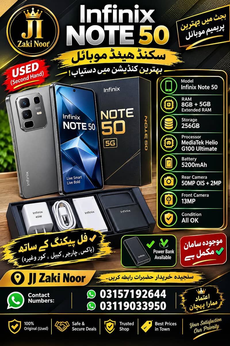 Infinix Note 50 5