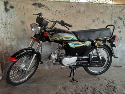 HI SPEED 70