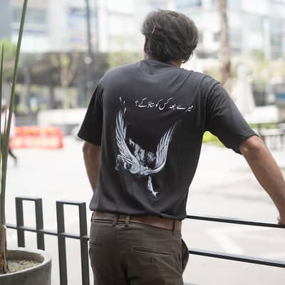 “Koi Baat Achhi Lagi Ho To Maazrat” – Urdu Graphic T-Shirt L