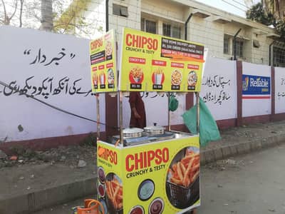 Finger Chips Stall