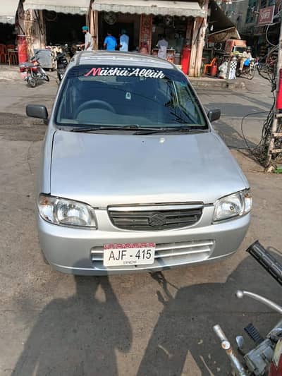 Alto VXR good condition car exchange possible