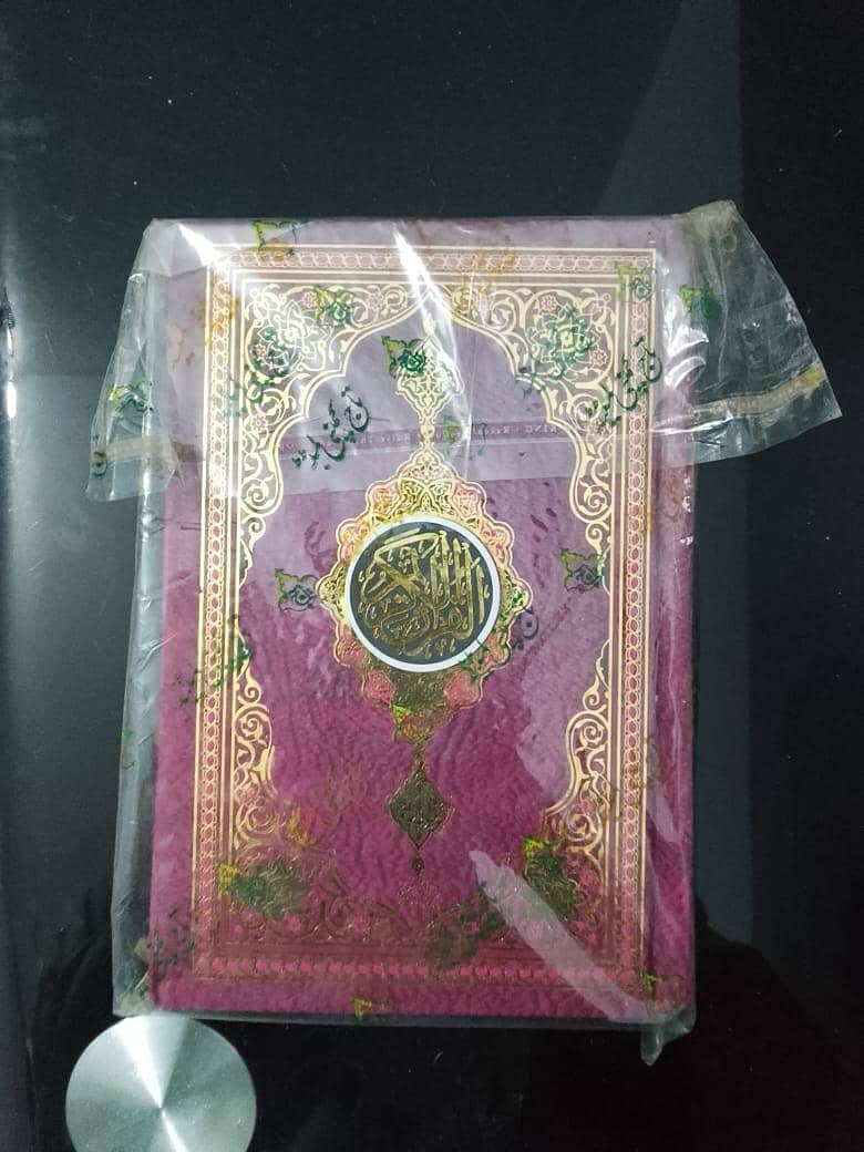 Quran Shareef 0