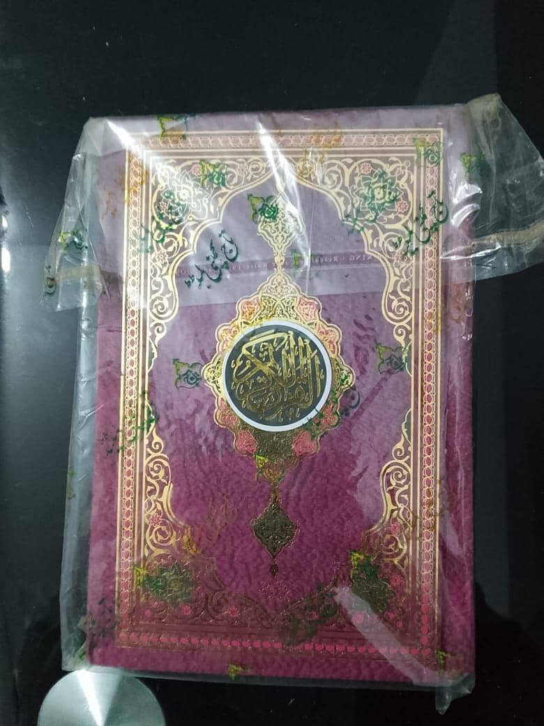 Quran Shareef 1