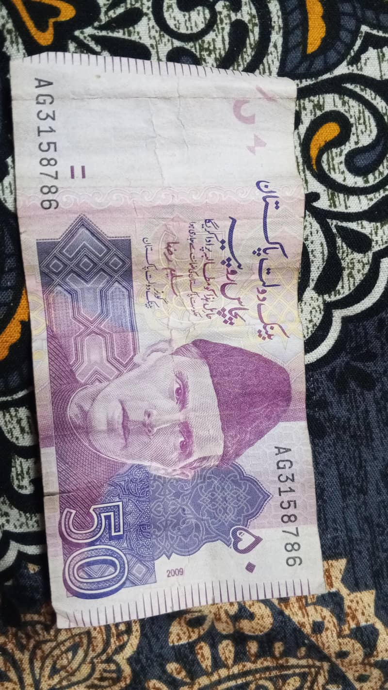 50 rs note 786 0
