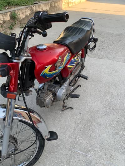 Honda 70 2021 Model