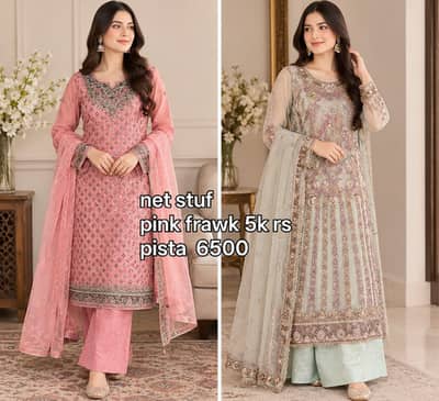 Party wear dresses