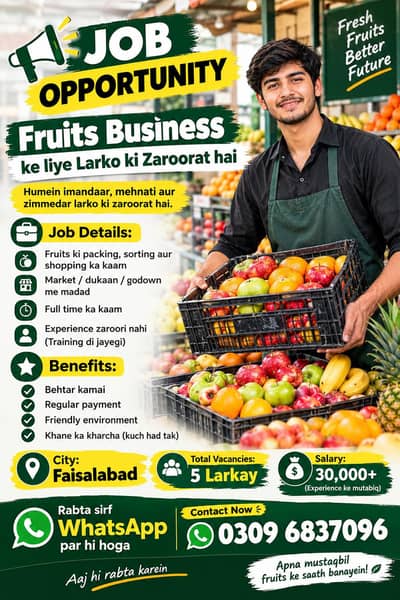 Frouts ka business ka Lia salesman ke need ha
