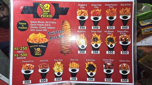 French Fries maker
