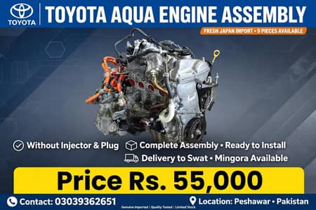 Toyota Aqua Engine Assembly - Fresh Japan Import - 9 Pcs - Rs. 55000