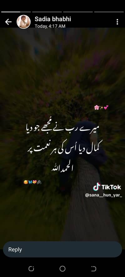Noor tution center